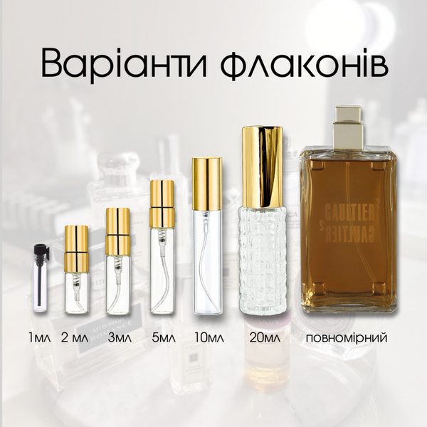 Jean Paul Gaultier Gaultier 2 edp, Франція, 5 мл