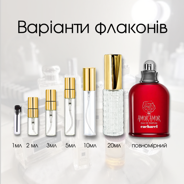 Cacharel Amor Amor edt, Франция, 10 мл