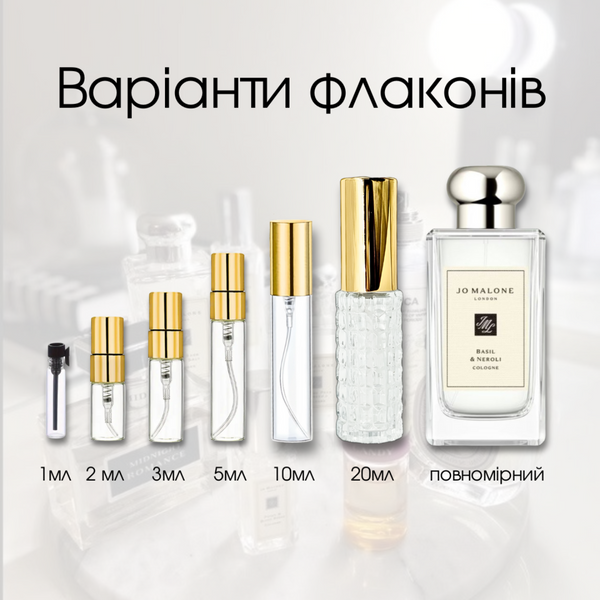 Jo Malone Basil Neroli EDC, 3 мл