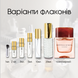 Bottega Veneta Illusione for Her edp, Італія