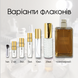 Jean Paul Gaultier Gaultier 2 edp, Франція, 5 мл