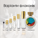 Haute Fragrance Company Party on the Moon edp, Франція, 1 мл