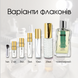 Morph Vapor edp, Італія, 1 мл