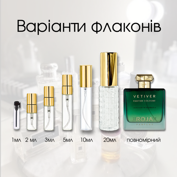 Roja Vetiver Parfum Cologne, 1 мл