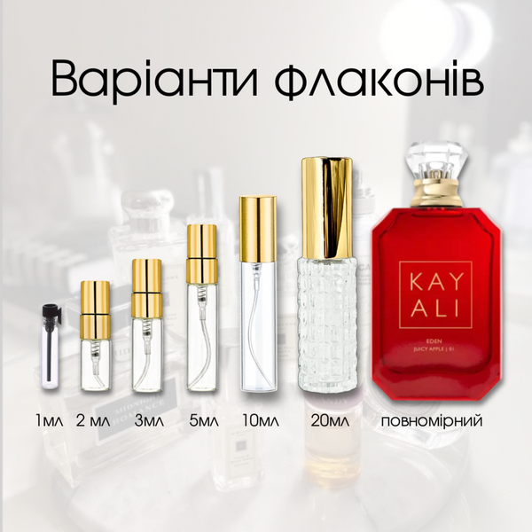 Kayali Eden Juicy Apple 01 edp, США