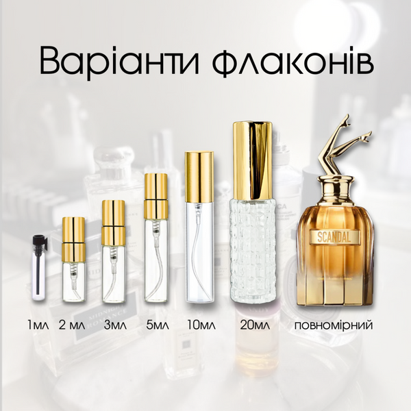 Jean Paul Gaultier Scandal Absolu Concentrated Perfume, Франція, 5 мл