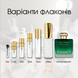 Roja Vetiver Parfum Cologne, 1 мл