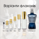 Jean Paul Gaultier Le Male in the Navy edt, Франція, 2 мл
