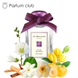 Jo Malone Plum Blossom EDC, 1 мл