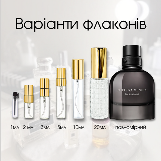 Bottega Veneta Pour Homme купить нишевые мужские духи на Parfum Club