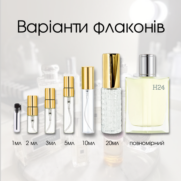 Hermes H24 Eau edt, Франція, 10 мл