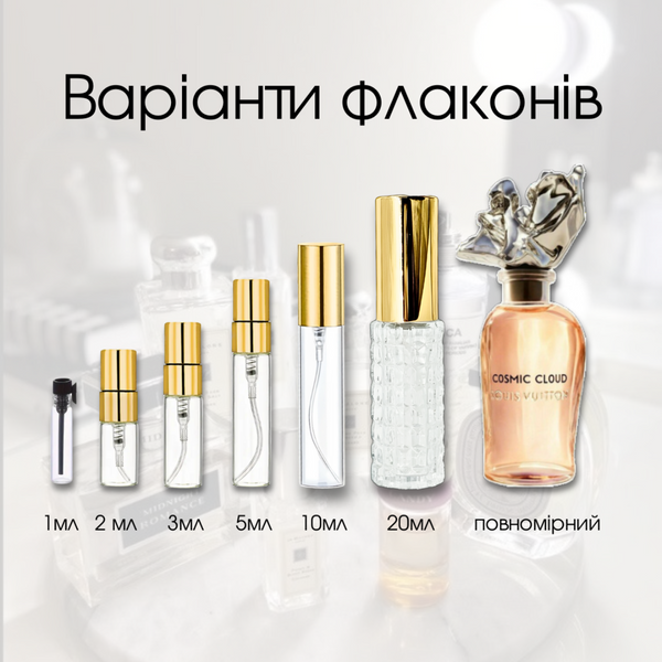 Louis Vuitton Cosmic Cloud edp, Франція