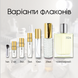 Hermes H24 Eau edt, Франція, 10 мл