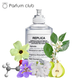 Maison Martin Margiela Replica Lazy Sunday Morning edt, Франція, 2 мл