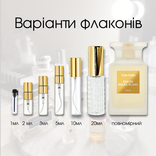 Tom Ford Eau De Soleil Blanc купити нішеві парфуми на Parfum Club