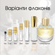 Elie Saab Girl Of Now edp, Франция, 5 мл