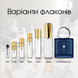 Jo Malone Moonlit Camomile edc, Великобританія, 5 мл