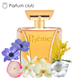 Lancome Poeme edp, Франция