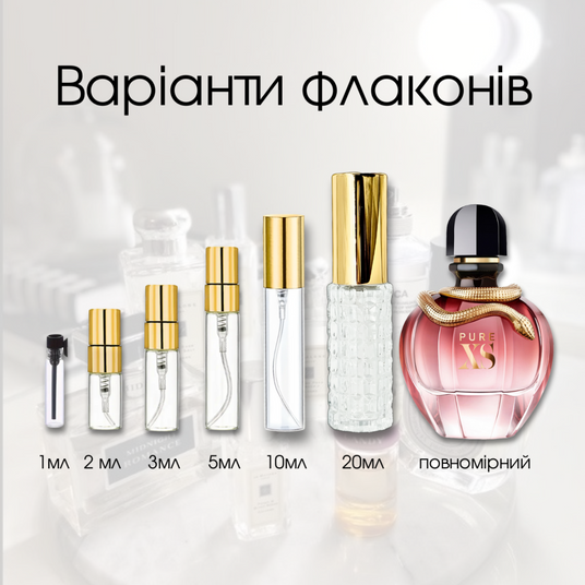 Paco Rabanne Pure XS For Her купити нішеві парфуми на Parfum Club