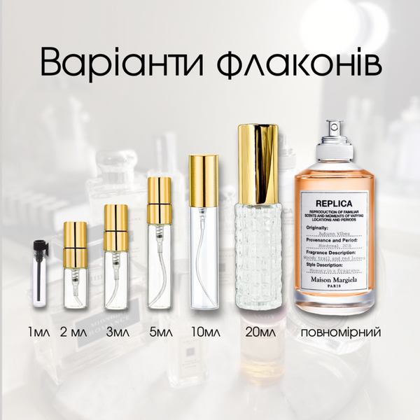 Maison Martin Margiela Replica Autumn Vibes edt, Франція, 1 мл