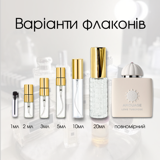 Amouage Love Tuberose EDP - ParfumClub - парфумерія на розлив