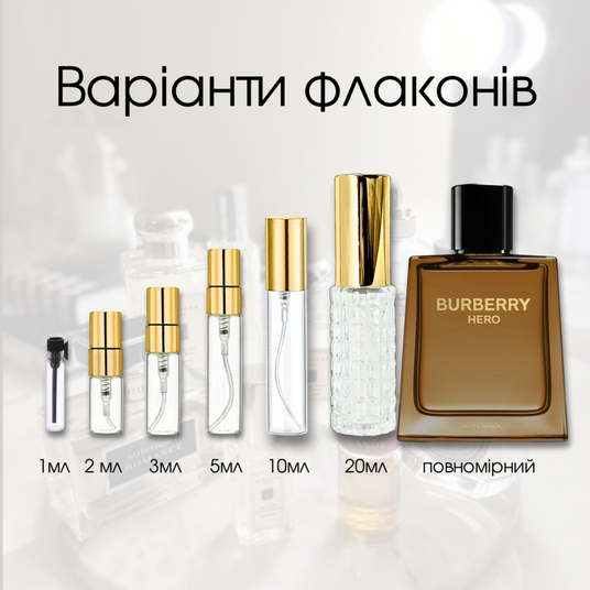 Burberry Hero купить духи на распив на Parfum Club
