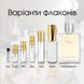 Hermes Terre D'hermes Eau Givree edp, Франція, 3 мл