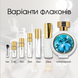 Haute Fragrance Company Dancing Queen edp, Франція, 1 мл