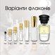 Masque Milano Mandala edp, Італія, 1 мл