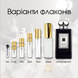 Jo Malone Saffron Cologne Intense edc, Великобританія, 2 мл
