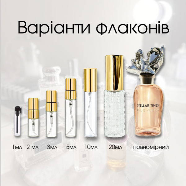 Louis Vuitton Stellar Times edp, Франция