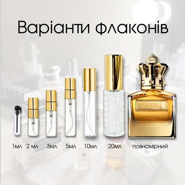 Jean Paul Gaultier Scandal Pour Homme Absolu Concentrated Perfume, Франція, 5 мл