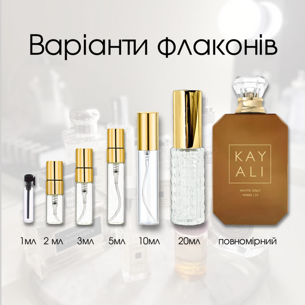 Kayali Invite Only Amber 23 edp, США