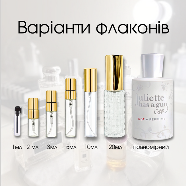 Juliette Has A Gun Not A Perfume edp, Франція