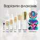 Moschino Toy 2 Pearl edp, Італія, 10 мл