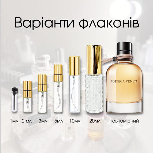 Bottega Veneta Bottega Veneta купить нишевые женские духи на