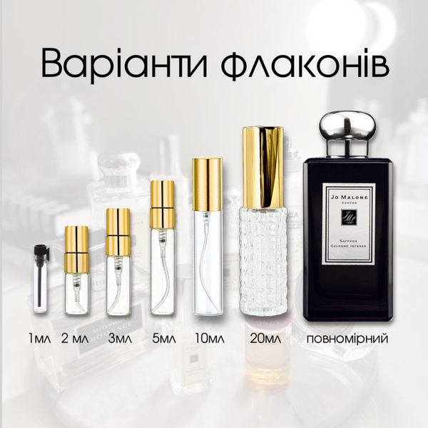 Jo Malone Saffron Cologne Intense edc, Великобританія, 5 мл