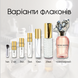 Louis Vuitton Dancing Blossom Parfum, Франция