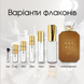 Kayali Invite Only Amber 23 edp, США