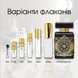 Initio Parfums Prives Oud For Greatness edp, Франція, 1 мл