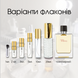 Hermes Terre d'Hermes edt, Франція, 5 мл