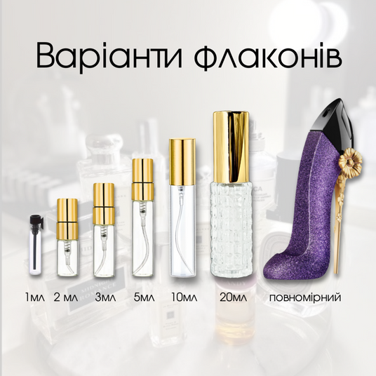 Carolina Herrera Good Girl Dazzling Garden купить духи на Parfum Club