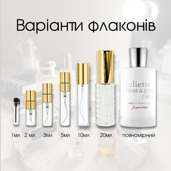 Juliette Has A Gun Not A Perfume Superdose edp, Франція