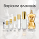Jean Paul Gaultier Classique Intense edt, Франція, 10 мл