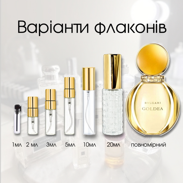 Bvlgari Goldea EDP, Италия, 3 мл