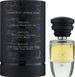 Masque Milano Montecristo edp, Італія, 1 мл