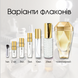 Paco Rabanne Lady Million My Gold EDT