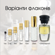 Masque Milano Montecristo edp, Італія, 1 мл