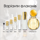 Bvlgari Goldea EDP, Италия, 3 мл
