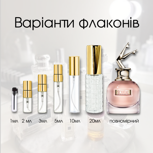 Jean Paul Gaultier Scandal edp, Франція, 10 мл